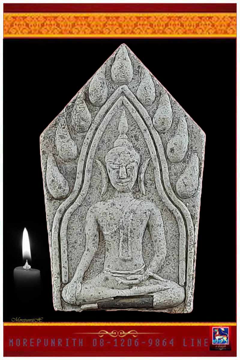 พระขุนแผนเนื้อผงผสมมวลสารเก่า ด้านหลังยันต์ หลวงปู่เรือง วัดเขาสามยอด จ.ลพบุรี พร้อมเลี่ยมพลาสติก