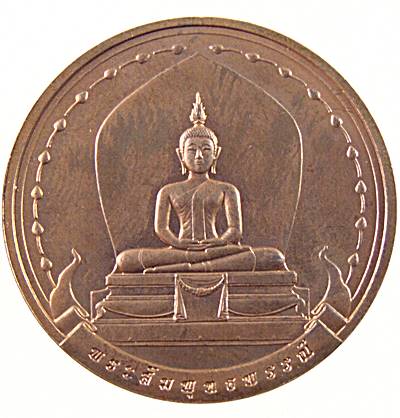 เหรียญพระสัมพุทธพรรณี