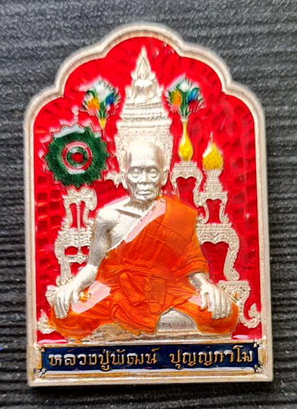 โต๊ะหมู่คงค้ำฟ้าบูชาครู ๒๕๖๓..เนื้อเงินลงยาแดง**ผิวเงินคล้ำ..ลพ.พัฒน์ วัดห้วยด้วน จ.นครสวรรค์ 