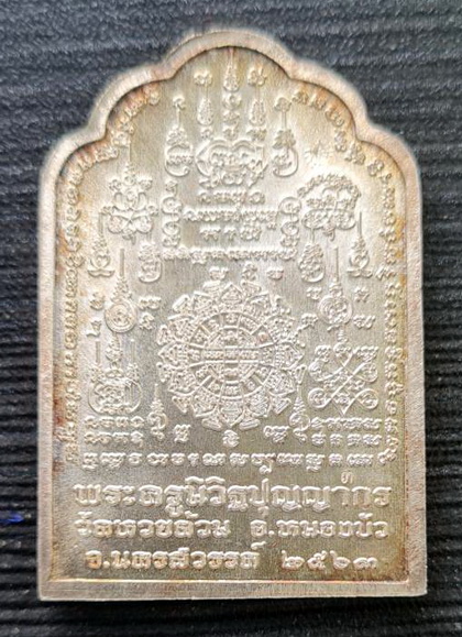 โต๊ะหมู่คงค้ำฟ้าบูชาครู ๒๕๖๓..เนื้อเงินลงยาแดง**ผิวเงินคล้ำ..ลพ.พัฒน์ วัดห้วยด้วน จ.นครสวรรค์ 