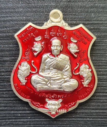 พยัคฆ์เจ้าพระยา ๒๕๖๓..อัลปาก้าลงยาแดง..ลพ.พัฒน์ วัดห้วยด้วน จ.นครสวรรค์ / กล่องเดิม