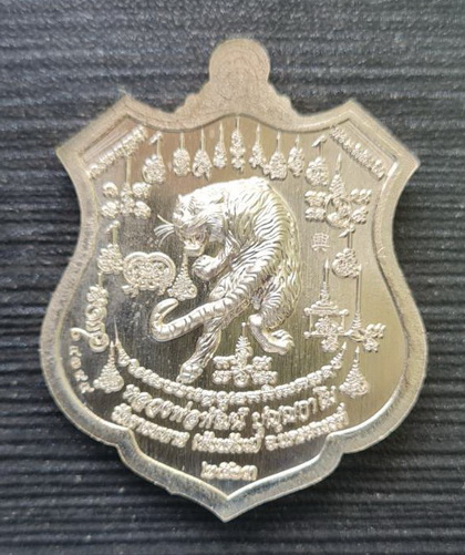 พยัคฆ์เจ้าพระยา ๒๕๖๓..อัลปาก้าลงยาแดง..ลพ.พัฒน์ วัดห้วยด้วน จ.นครสวรรค์ / กล่องเดิม