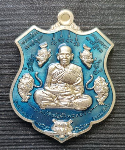 พยัคฆ์เจ้าพระยา ๒๕๖๓..อัลปาก้าลงยาฟ้า..ลพ.พัฒน์ วัดห้วยด้วน จ.นครสวรรค์ / กล่องเดิม