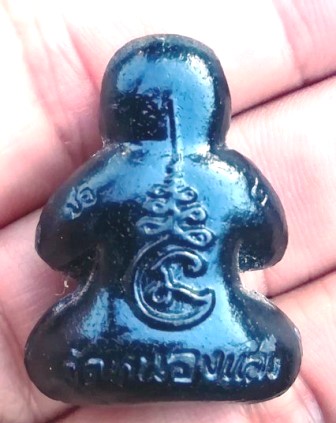 พระปิดตาเงินล้าน รุ่น ๒ พระอาจารย์ชอ วัดหนองแสงแปลงมะนาว อ.พนมสารคาม จ.ฉะเชิงเทรา