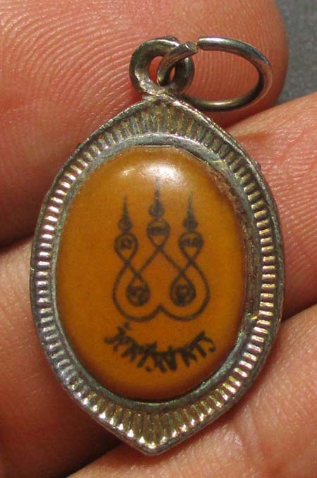 ล็อกเก็ต หลวงพ่อฉาบ  วัดศรีสาคร  จ.สิงห์บุรี