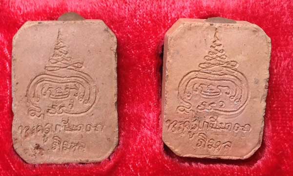 พระพิมพ์อมตะหลวงพ่อปาน พระพุทธทรงครุฑและทรงไก่ ไตรมาสหลังลายเซ็นต์ หลวงพ่อมี วัดมารวิชัย ปี 2541