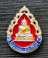 เหรียญหล่อลายฉลุหลวงพ่อสำเร็จศักดิ์สิทธิ์ ๒๕๖๔ เสก ๒ วาระ..เงินลงยาแดง เลขสวย ๑..วัดตลิ่งชัน สระบุรี