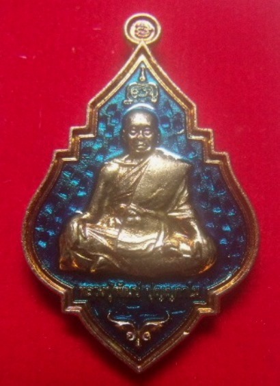 **วัดใจ**เหรียญสร้างศาลาปฏิบัติธรรม หลวงพ่อพัฒน์ วัดห้วยด้วน นครสวรรค์ ปี ๒๕๖๓**ตอกโค้ด พร้อมกล่อง