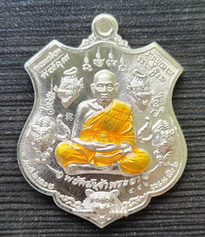 พยัคฆ์เจ้าพระยา ๒๕๖๓..เนื้อเงินลงยาจีวร..ลพ.พัฒน์ วัดห้วยด้วน จ.นครสวรรค์ / กล่องเดิม