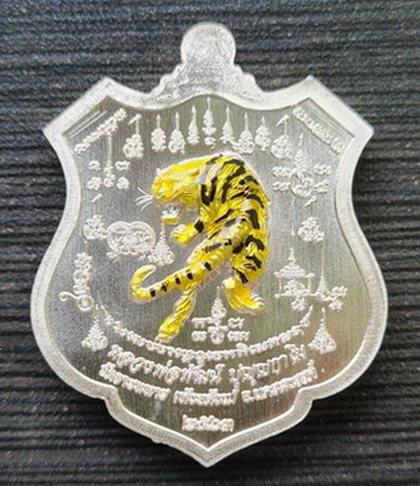 พยัคฆ์เจ้าพระยา ๒๕๖๓..เนื้อเงินลงยาจีวร..ลพ.พัฒน์ วัดห้วยด้วน จ.นครสวรรค์ / กล่องเดิม