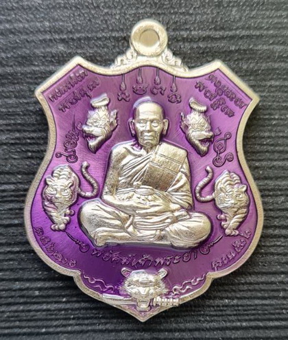 พยัคฆ์เจ้าพระยา ๒๕๖๓..อัลปาก้าลงยาม่วง..ลพ.พัฒน์ วัดห้วยด้วน จ.นครสวรรค์ / กล่องเดิม