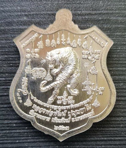 พยัคฆ์เจ้าพระยา ๒๕๖๓..อัลปาก้าลงยาม่วง..ลพ.พัฒน์ วัดห้วยด้วน จ.นครสวรรค์ / กล่องเดิม