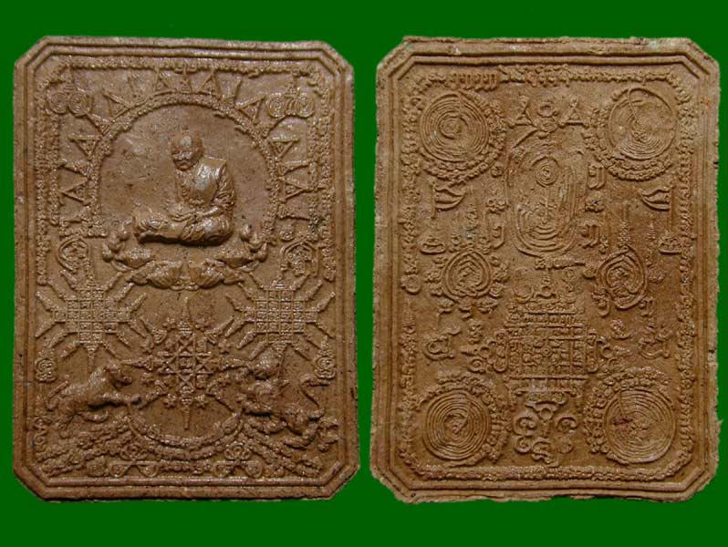 พระผงลป.เผือก.......เคาะเดียวแดง     