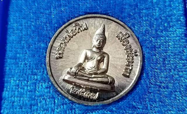 ลพ.คูณ ปลุกเสก