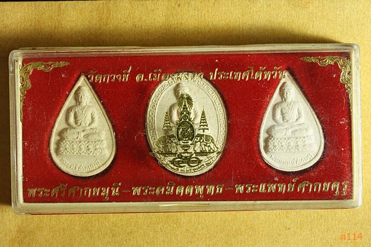 พระศรีศากยมุนี พระอมิตพุทธ พระแพทย์ศากยคุรุ วัดกวงยี่ เมืองผิงตง ประเทศใต้หวัน พร้อมกล่องเดิม...../6