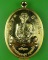 เหรียญเจริญพรหลวงพ่อทองสุข วัดหนองฆ้อ ระยอง .5516.