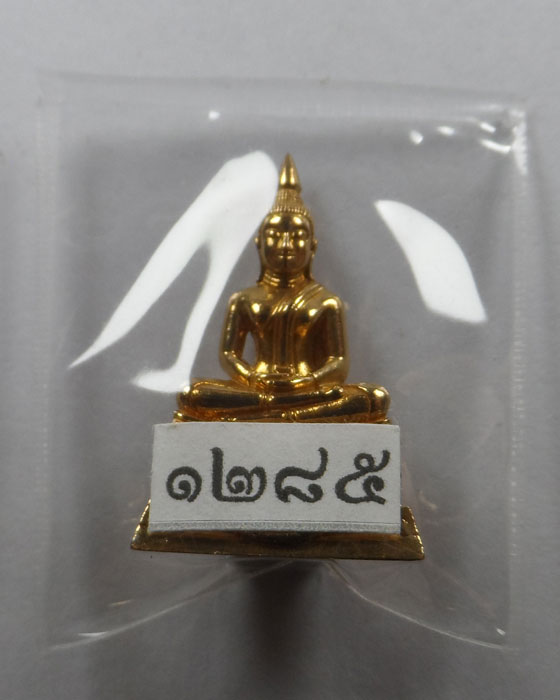 พระกริ่งหลวงพ่อโสธร รุ่น ประทานพร ปี ๒๕๖๓