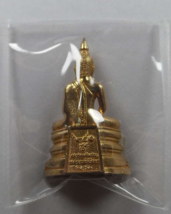 พระกริ่งหลวงพ่อโสธร รุ่น ประทานพร ปี ๒๕๖๓