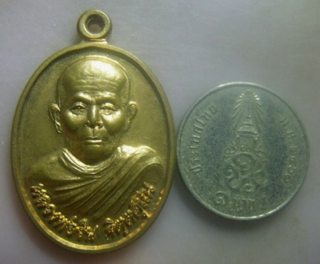 **วัดใจ**เหรียญหลวงพ่อวิน จิตคุโณ วัดลานสกา อ.ลานสกา จ.นครศรีธรรมราช**สวยๆ