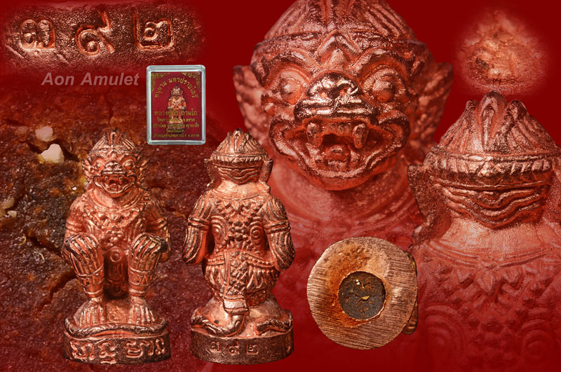 หนุมานเนื้อทองแดงนอกอุดสีผึ้ง รุ่น มหาปราบไพรี หลวงปู่บัว ถามโก พศ.2554 หมายเลข 392