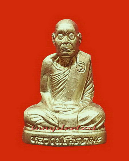 รูปเหมือนปั๊ม หลวงพ่ออุตตมะ วัดวังก์วิเวการาม จ.กาญจนบุรี รุ่นแรก เนื้ออัลปาก้า สวยมากค่ะ