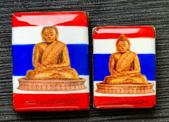 ล็อกเก็ตหลวงพ่อสำเร็จศักดิ์สิทธิ์ หลังทองเหลือง..ใหญ่ + เล็ก..วัดตลิ่งชัน จ.สระบุรี