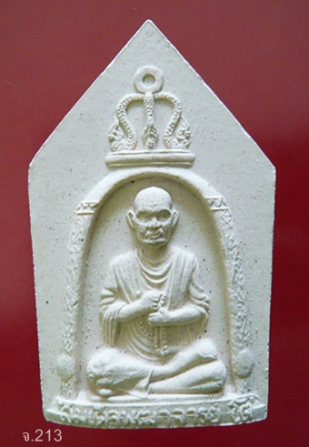 พระสมเด็จพระพุฒาจารย์(โต) พรหมรังษี รุ่นรวยสุดโต รุ่นแรก กรุงสยาม วัดพรหมรังษี จ.ลพบุรี