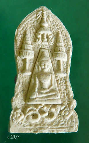  พระเนื้อผงหลวงพ่อโตวัดป่าเลไลยก์ รุ่นพิเศษ ย้อนยุค จ.สุพรรณบุรี  