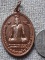 เหรียญหลวงพ่อเณร วัดสนามประชาชน หลังหลวงพ่อพวง จ.นครสวรรค์