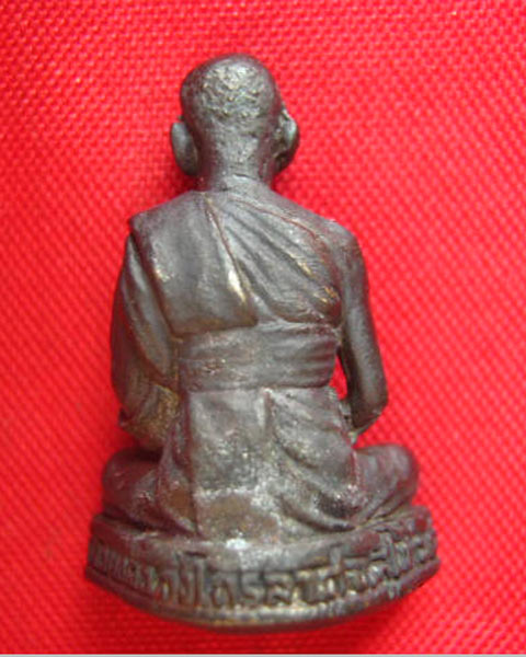 รูปหล่อหลวงพ่อบุญรอด ถิรจิตฺโต วัดดอนแค สุโขทัย ปี 2549 สวยคมชัด