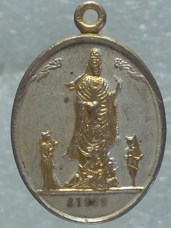เหรียญพระโพธิสัตว์กวนอิมพัน สุขาวดี หมายเลข21988   เนื้อกะไหล่