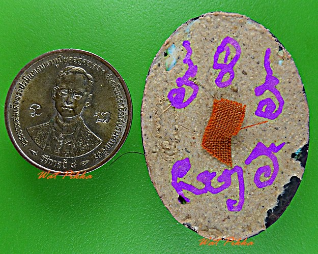 ล็อกเก็ตหลวงพ่อวิไล วัดโพธิ์งาม สมุทรสงคราม .5791.