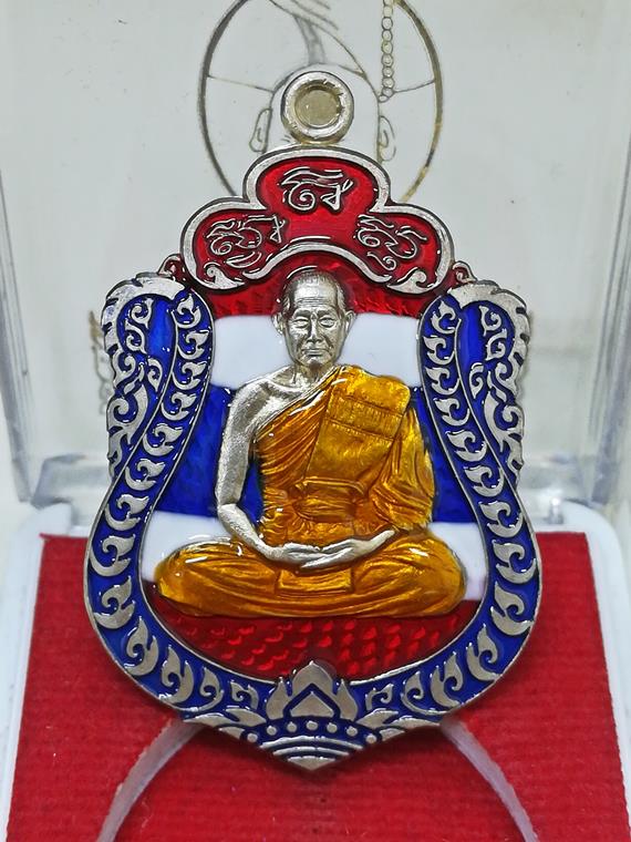 เหรียญเสมา รวยมหาสมปรารถนา หลวงพ่อรวย อคฺคสาโร วัดมาบตาพุด จ.ระยอง เนื้ออัลปาก้าลงยาธงชาติ NO.211