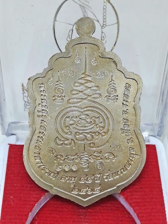 เหรียญเสมา รวยมหาสมปรารถนา หลวงพ่อรวย อคฺคสาโร วัดมาบตาพุด จ.ระยอง เนื้ออัลปาก้าลงยาธงชาติ NO.211