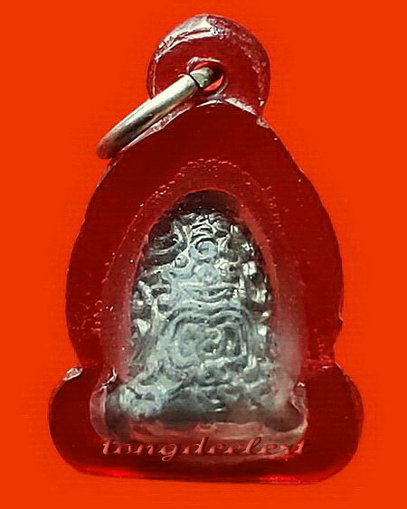 พระปิดตายันต์ยุ่ง หลวงพ่อนารถ วัดศรีโลหะราษฎร์บำรุง จ.กาญจนบุรี องค์นี้จิ๋วแต่แจ๋วค่ะ