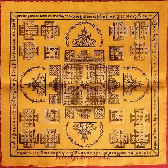 *ผ้ายันต์เทวสิงหะ*ผ้ายันต์สารพัดนึกตามตำรามอญโบราณของหลวงพ่อ อุตตมะ วัดวังก์วิเวการาม จ.กาญจนบุรี