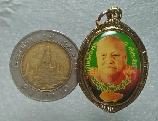 ล๊อกเก็ตหลวงปู่น่วมหลังปลากัด วัดโพธิ์ศรีเจริญ สุพรรณบุรี 2 องค์