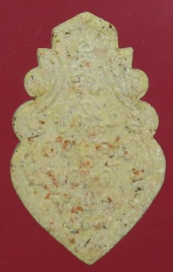 พระผงหลวงพ่อบ้านแหลม พิมพ์สาเกเล็ก (รุ่นย้อนยุค) วัดเพชรสมุทร สมุทรสงคราม