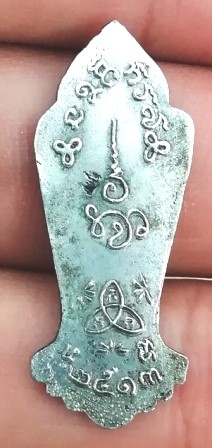 เหรียฯพระเเม่ย่าปี2513