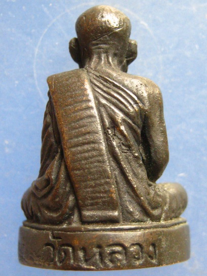 รูปหล่อ หลวงพ่อหอม วัดหลวง พิจิตร