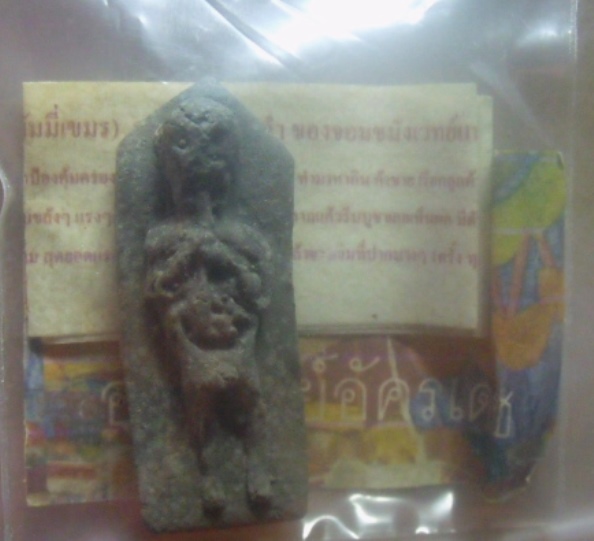 **วัดใจ**มัมมี่เขมร จอมภูติพรายดำ องค์ครูฝังตะกรุด**บูชาบันดาลโชคลาภ ปกป้องคุ้มครอง ขลังๆ แรงเห็นผล