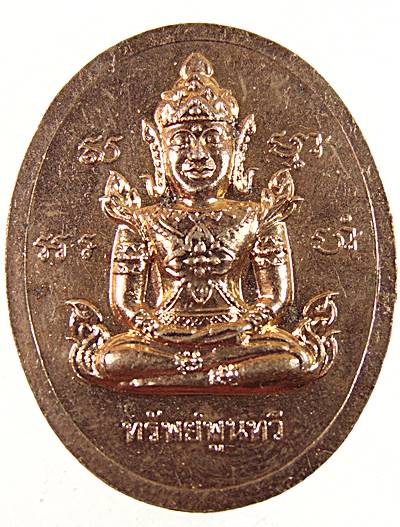 ๒๐ เหรียญหลวงพ่อสด วัดหลวงพ่อสดธรรมกายาราม จ ราชบุรี