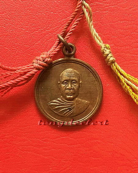 ประคำหลวงพ่ออุตตมะ วัดวังก์วิเวการาม จ.กาญจนบุรี มีเหรียญห้อยปลายประคำด้วยค่ะ