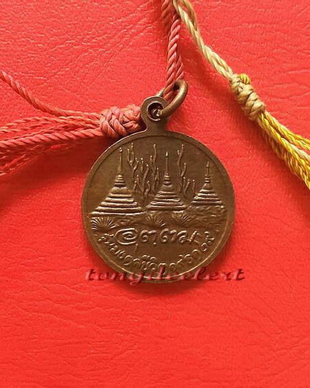 ประคำหลวงพ่ออุตตมะ วัดวังก์วิเวการาม จ.กาญจนบุรี มีเหรียญห้อยปลายประคำด้วยค่ะ
