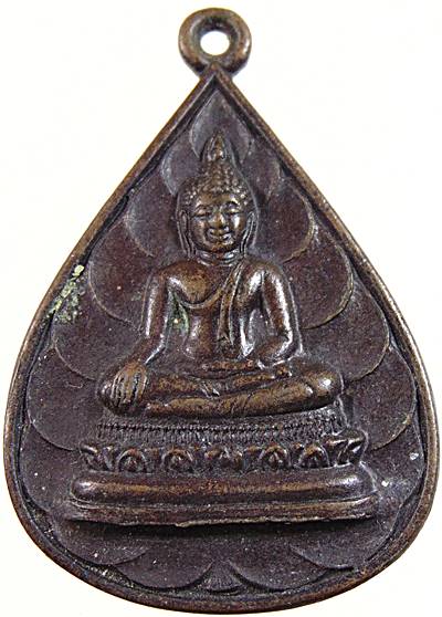 ๒๐ เหรียญพระพุทธหลังพระธาตุกล่องข้าวน้อย วัดโพธิ์ศรีมงคล ยโสธร