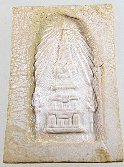 สมเด็จ วัดพระธาตุพนม ปี๑๘