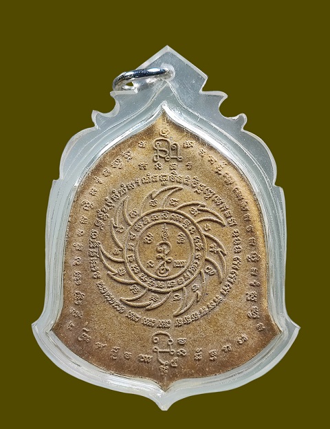 พระผงอาถรรพ์ธรรมราชาเวทย์  พิมพ์ใหญ่ หลวงปู่ชื่น วัดตาอี จ.บุรีรัมย์