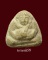 พระสังกัจจายน์ วัดประสาทฯ กทม. เนื้อผงผสมสมเด็จบางขุนพรหม ปี2508 ราคาเบาๆ พระสังกัจจายน์ วัดประสาทฯ กทม. เนื้อผงผสมสมเด็จบางขุนพรหม ปี2508 ราคาเบาๆ