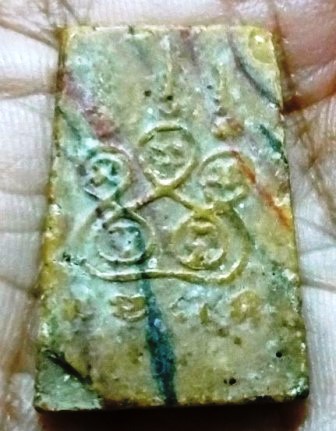 พระสมเด็จพิมพ์คะเเนนหลังยันตห้าหลวงพ่อขอมวัดไผ่โรงวัว