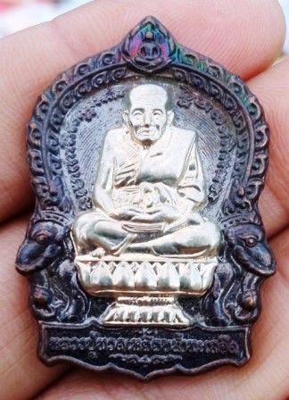 เหรียญนั่งพาน "หลวงปู่ทวด"  วัดช้างไห้  สภาพสวย โค๊ต 672